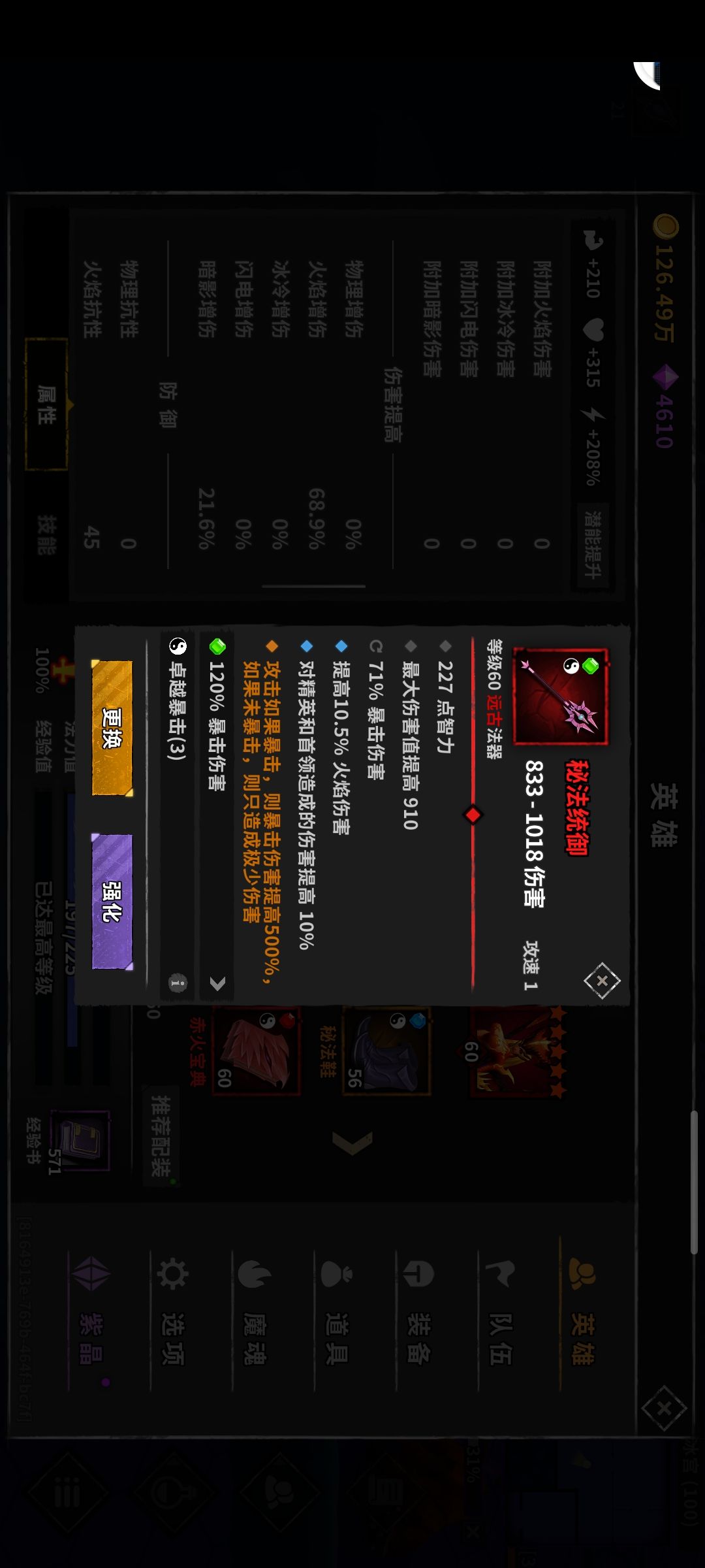 动态图片 7