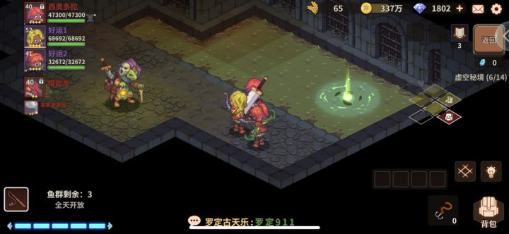 大家还是备点蚯蚓鱼饵吧[表情_大笑]截图