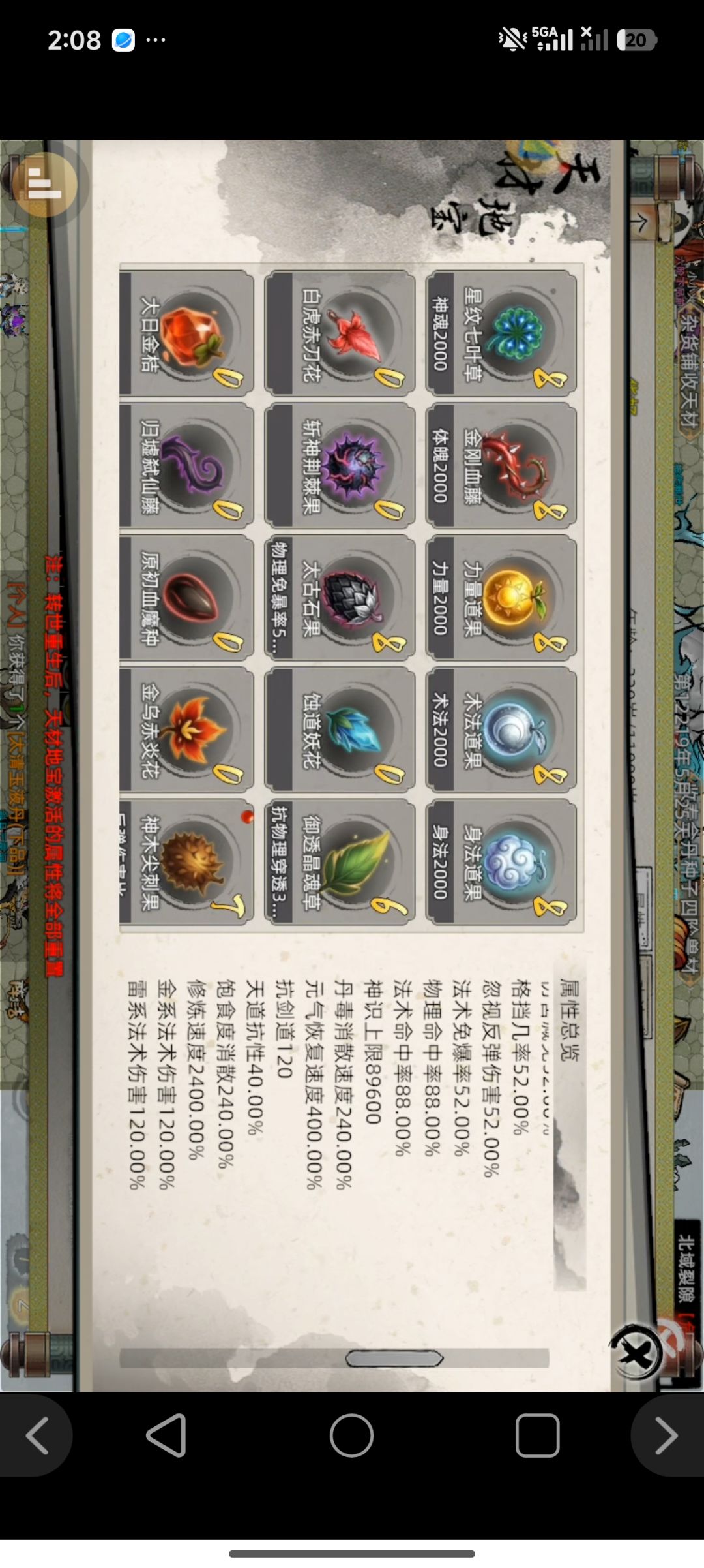 动态图片 6