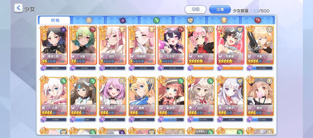 有大佬能帮忙配两队pvp阵容吗 2