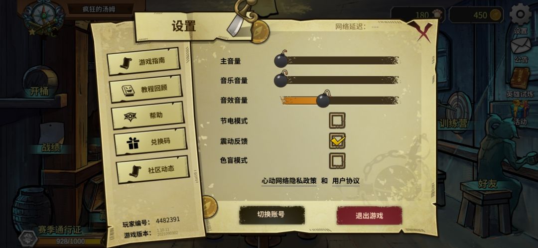 动态图片 1