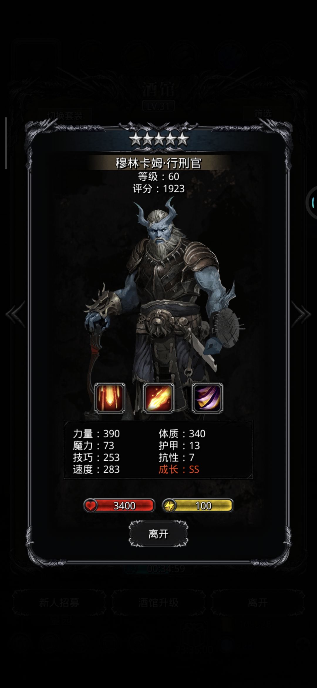 看看行不行 3