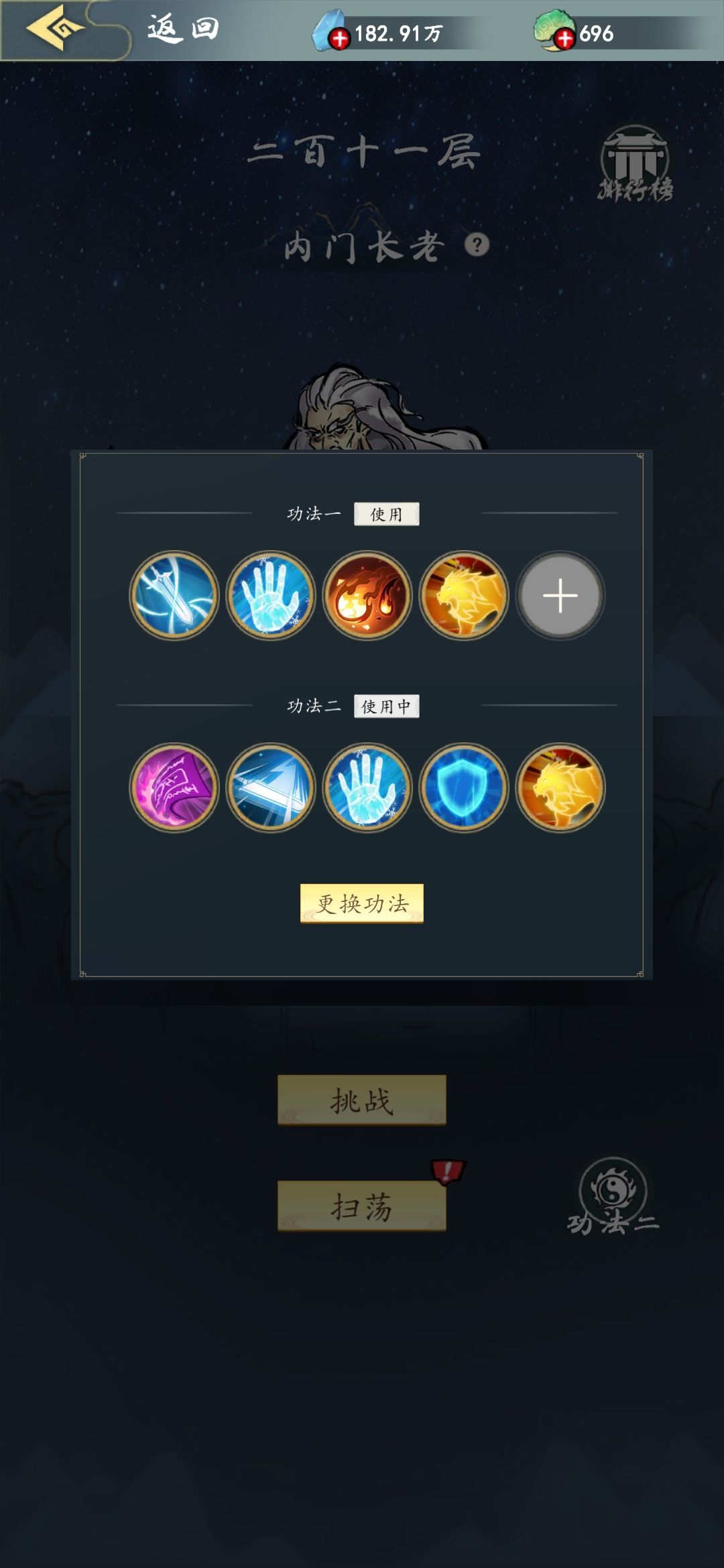 新手之细节篇 3