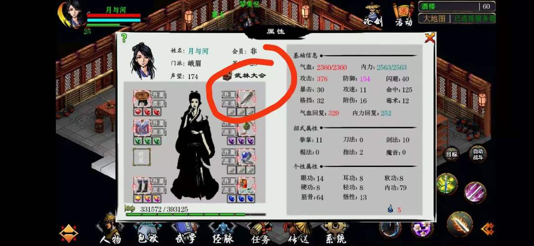 动态图片 3