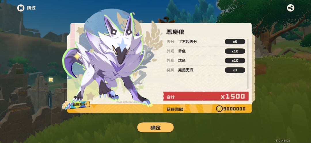 又赚1000万 2