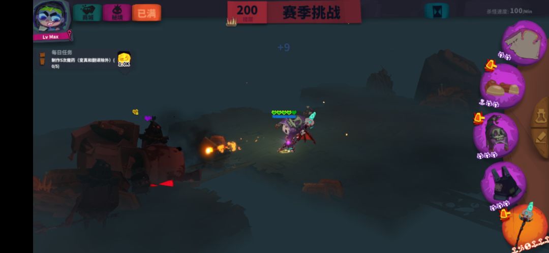 为什么吸血不回盾 1