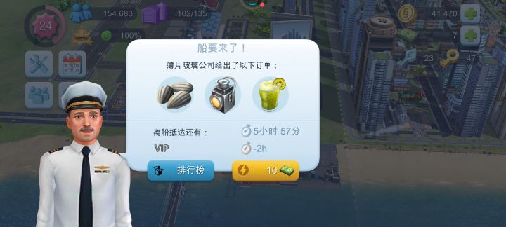 火车站这个玩法,就是纯吃相玩法,截图