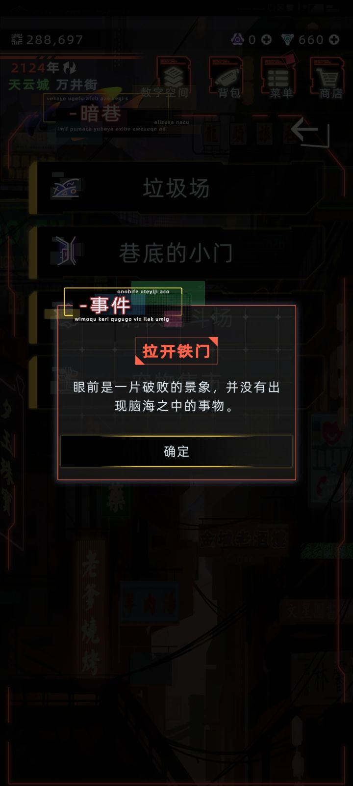 为什么没有佣兵工会了啊。截图