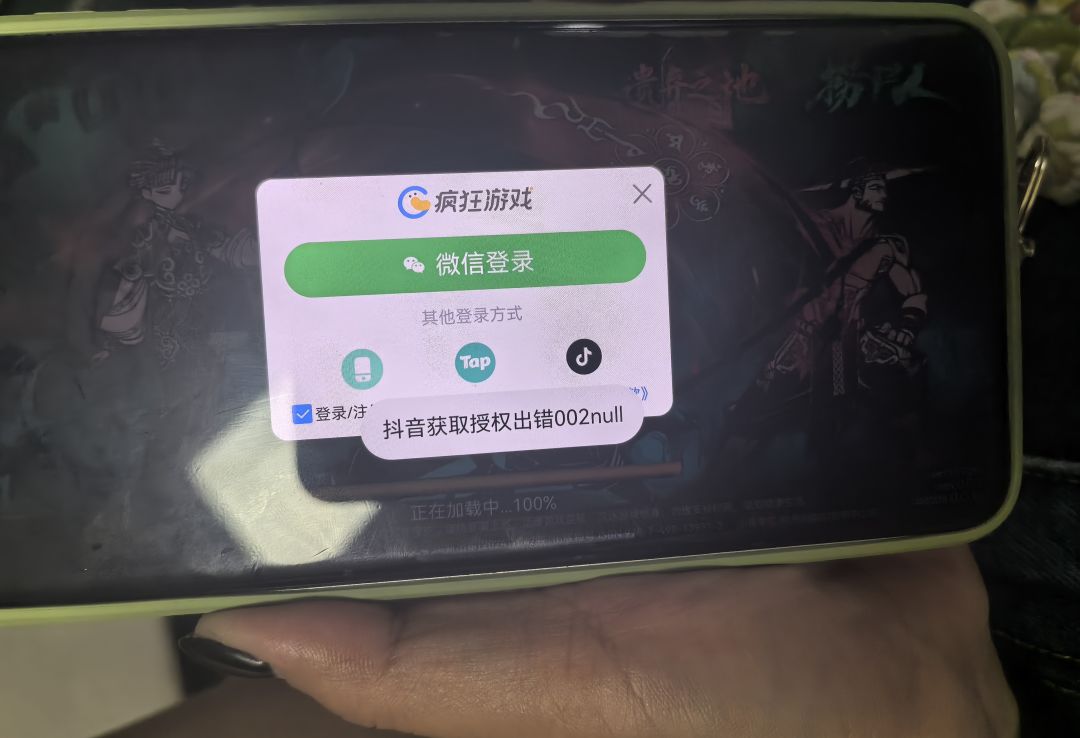 遗弃之地登陆不了,应该怎么搞 2