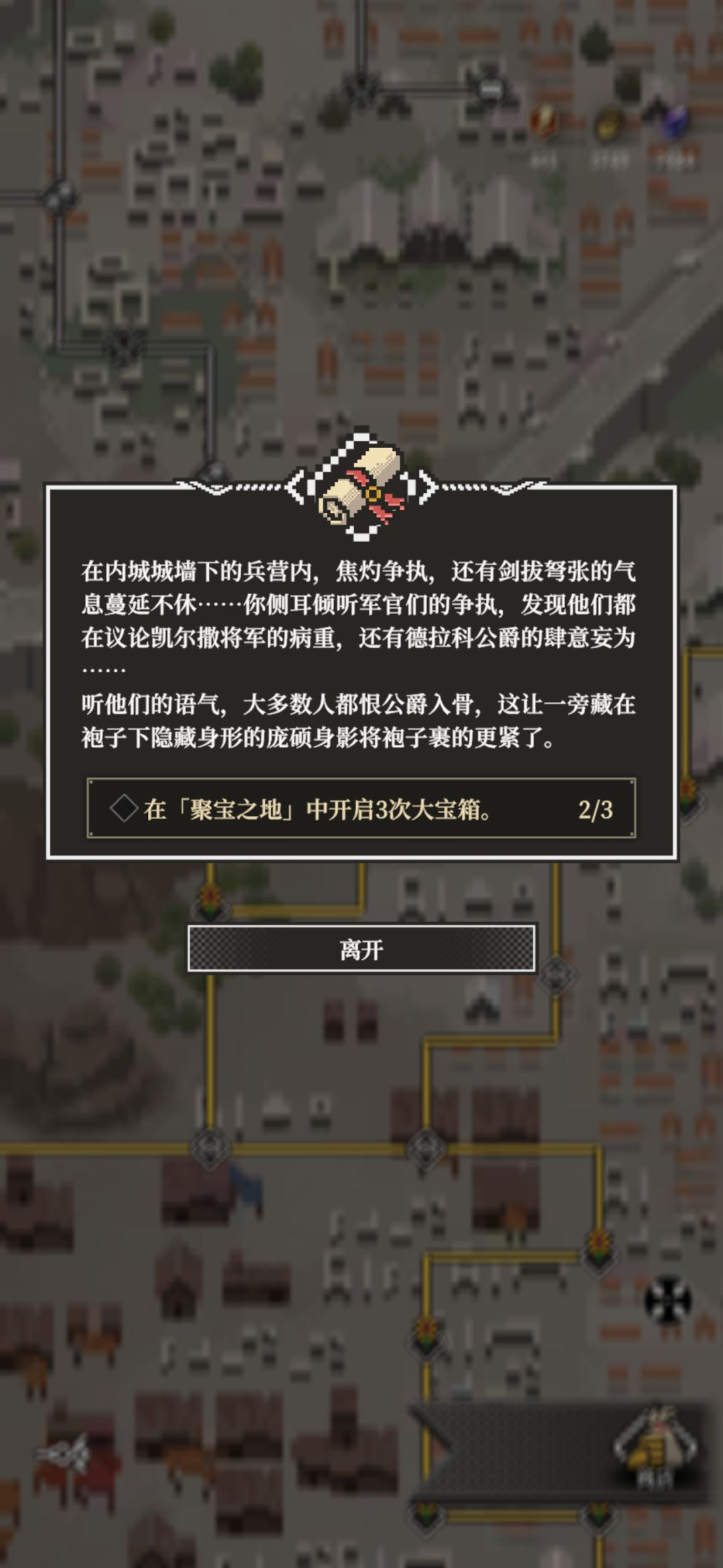 应该都卡在这两个地方了吧? 2