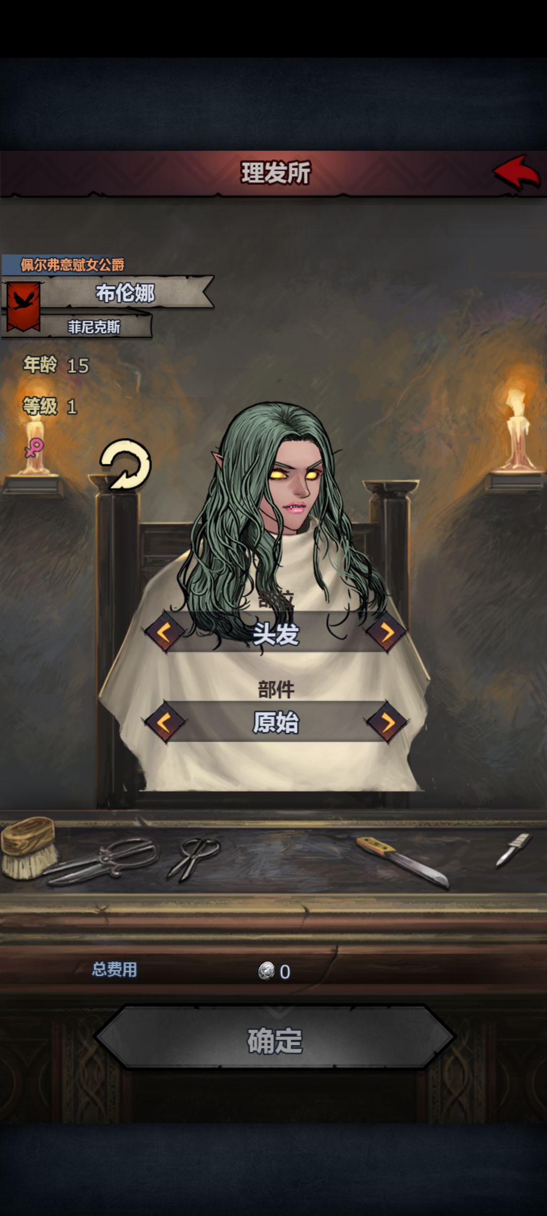 青君长大了,感觉不是很好看,比她姐姐差。 2