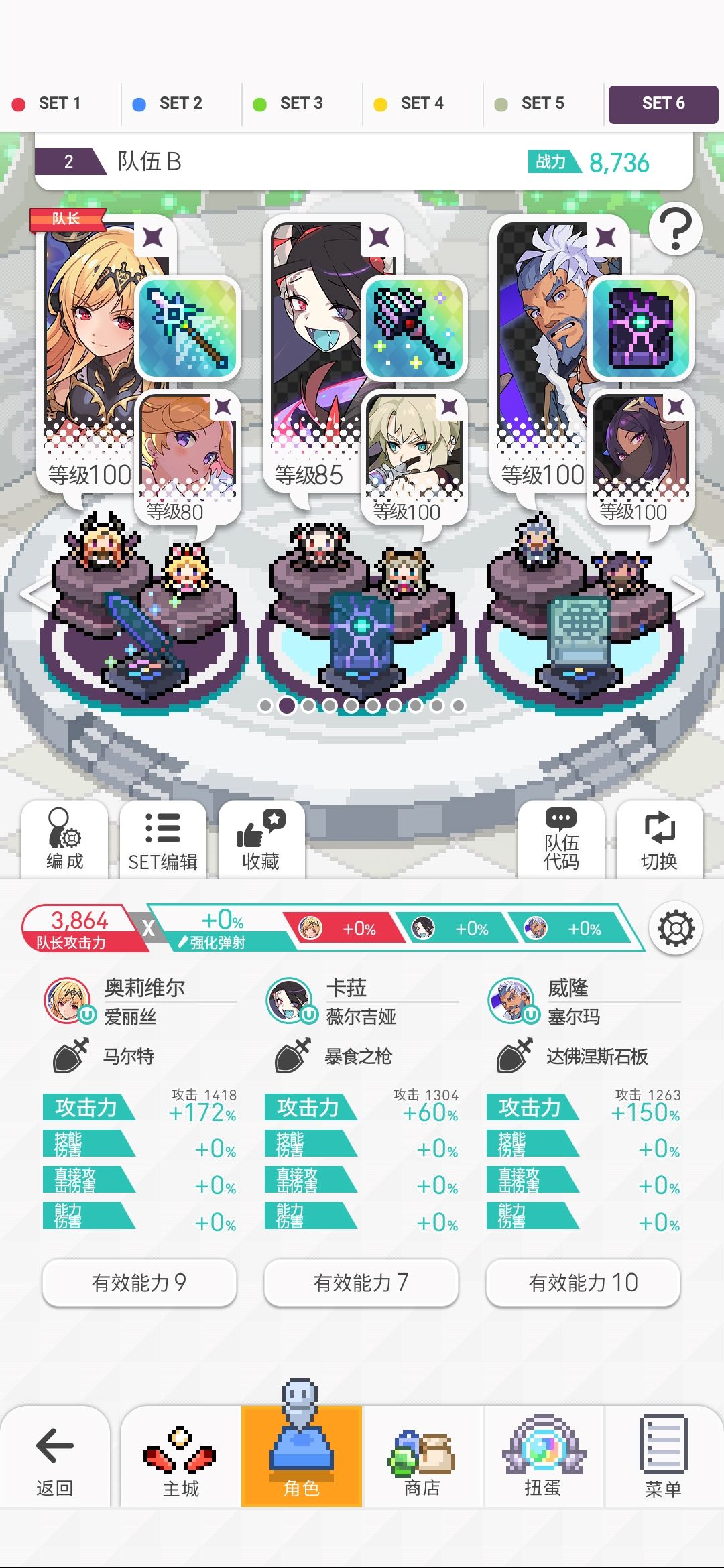 2.0萌新入坑攻略篇2:体系讲解（上）截图