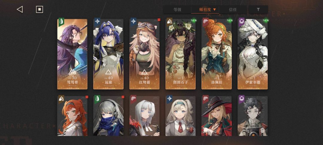 萌新 1