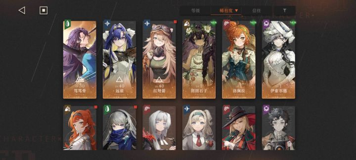 萌新截图