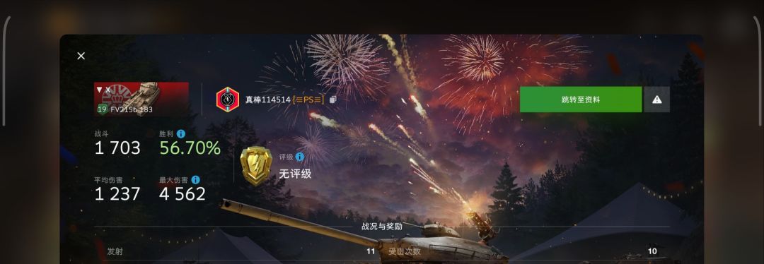 动态图片 4