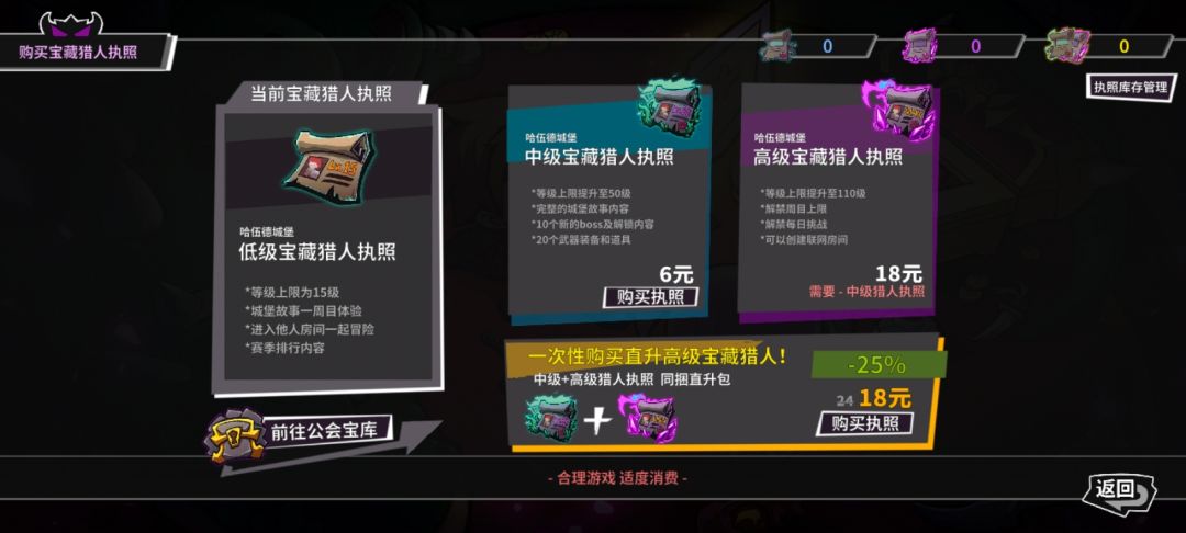 买哪个划算? 2