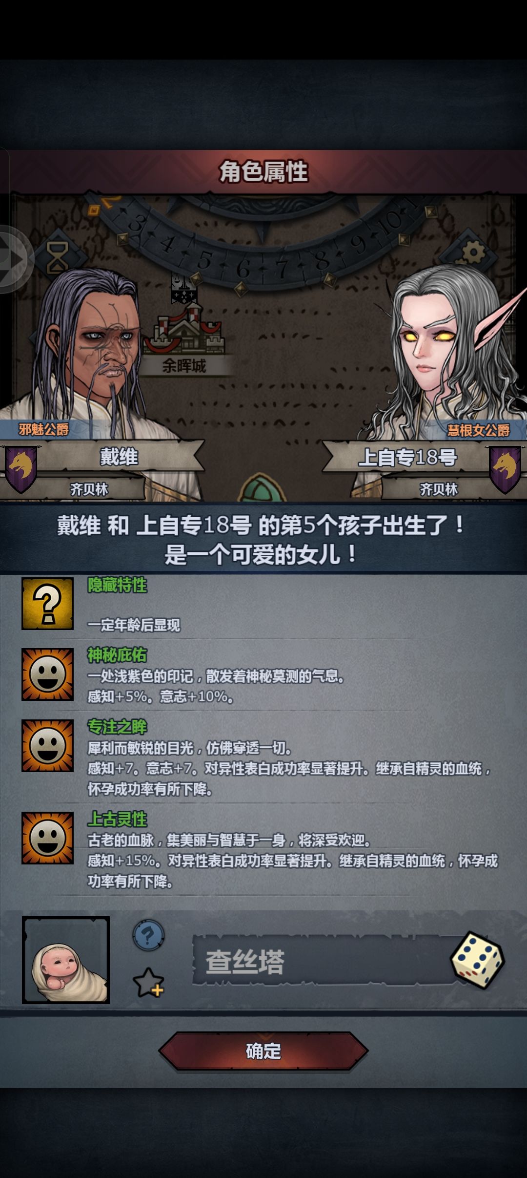 女儿长大了，玩啥好呢(*ﾉ▽ﾉ) 2