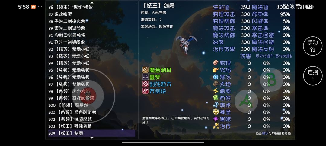 新档,打一次就出了😆 1