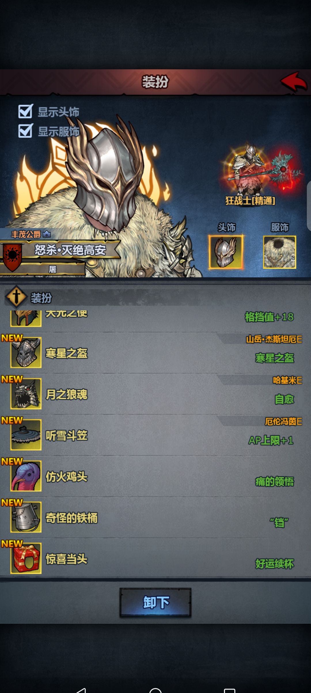 号 2