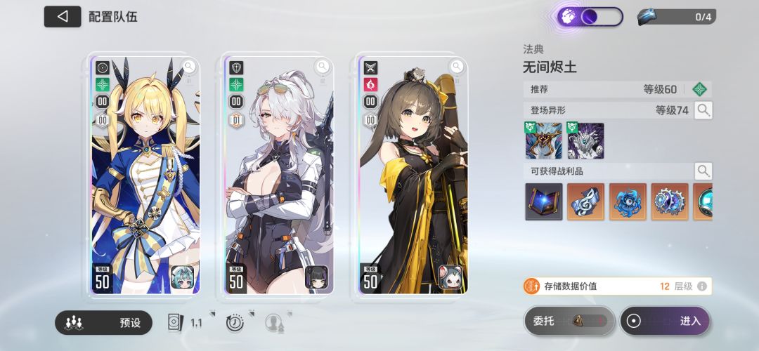 法典里面到底能不能读取存档，在哪里设置？ 2