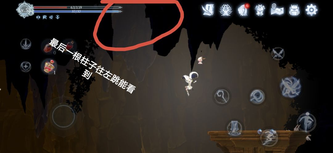 你游会做彩蛋的 2