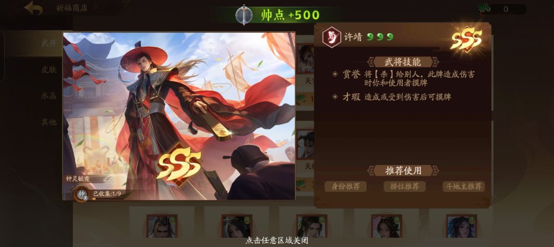 纪念 2