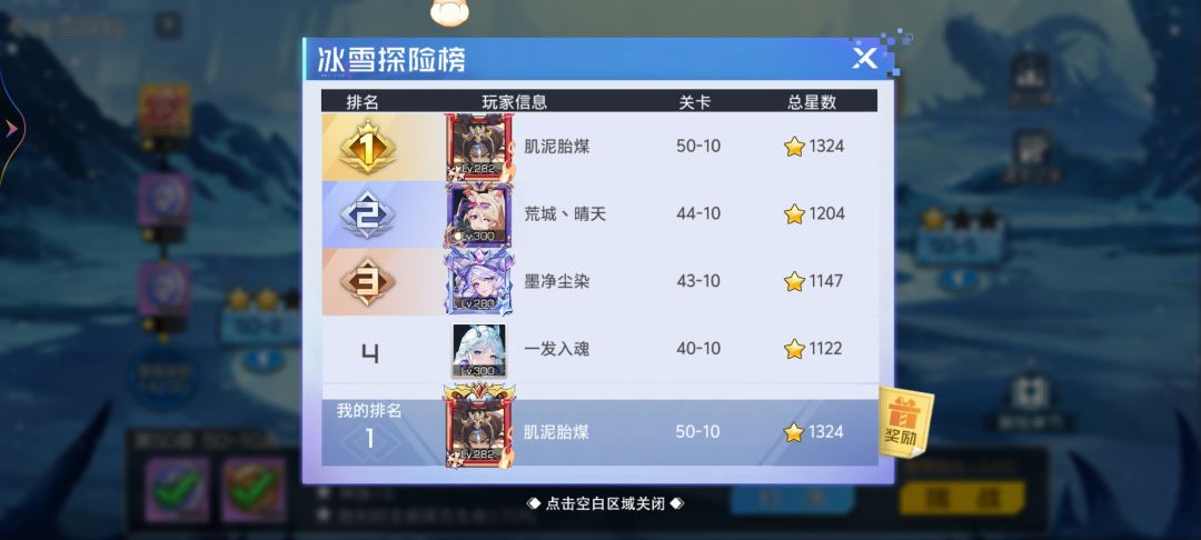 遥遥领先 1