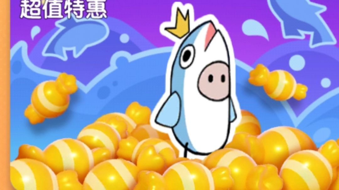 新攻略截图