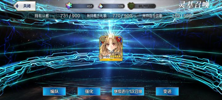 悲500石头加十护肤才出一个,截图