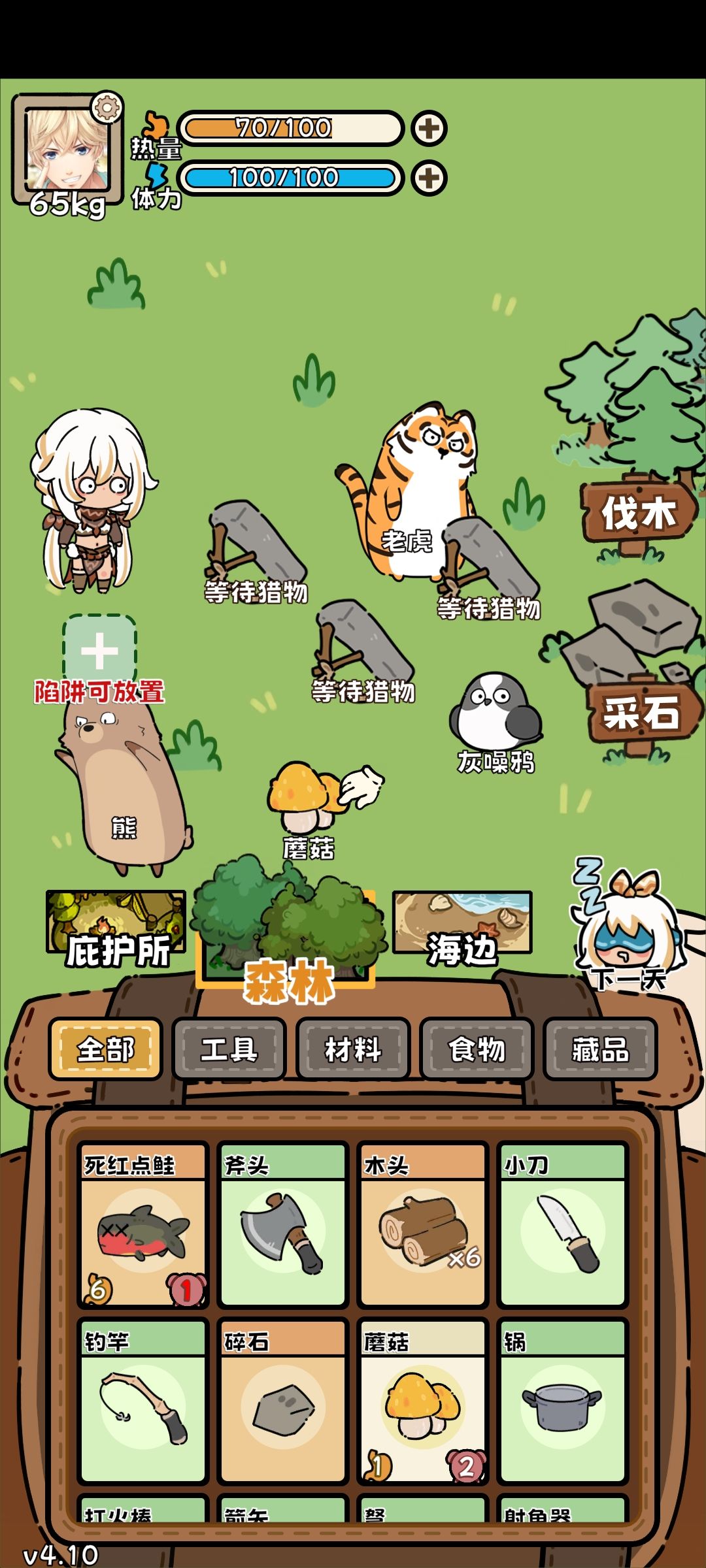 第三次尝试终于成功通关,部分经验分享 3