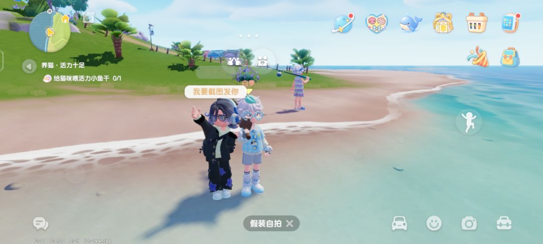 来一起玩心动吧 2