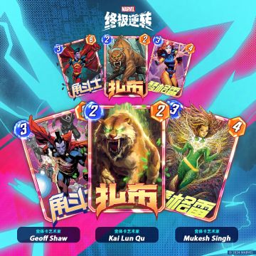 S4赛季第二周概览