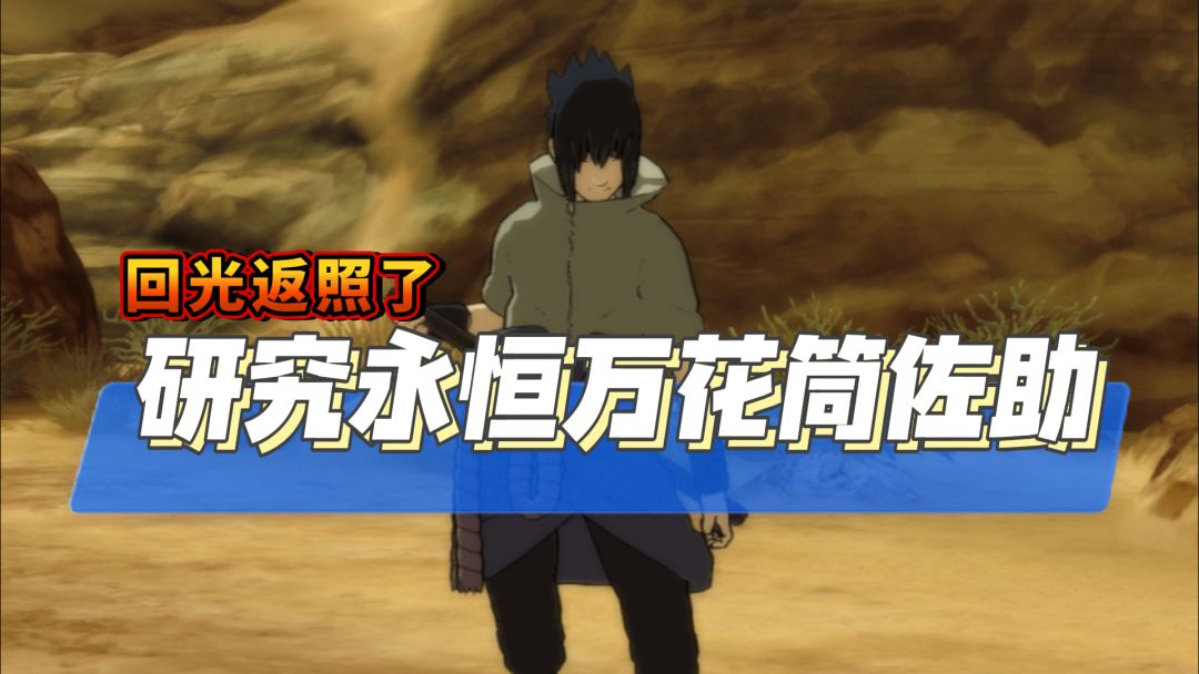video-4737999