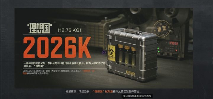 刚摸得，包热乎的！截图