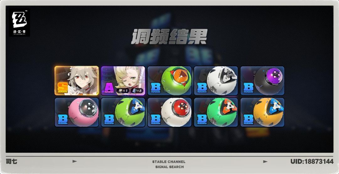 普池第一个金 1