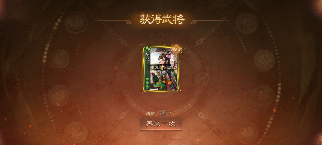 许攸张绣界孙权三选一先换哪个 1