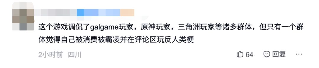 完蛋男同学正式停售,争议风波画上了句号! 2