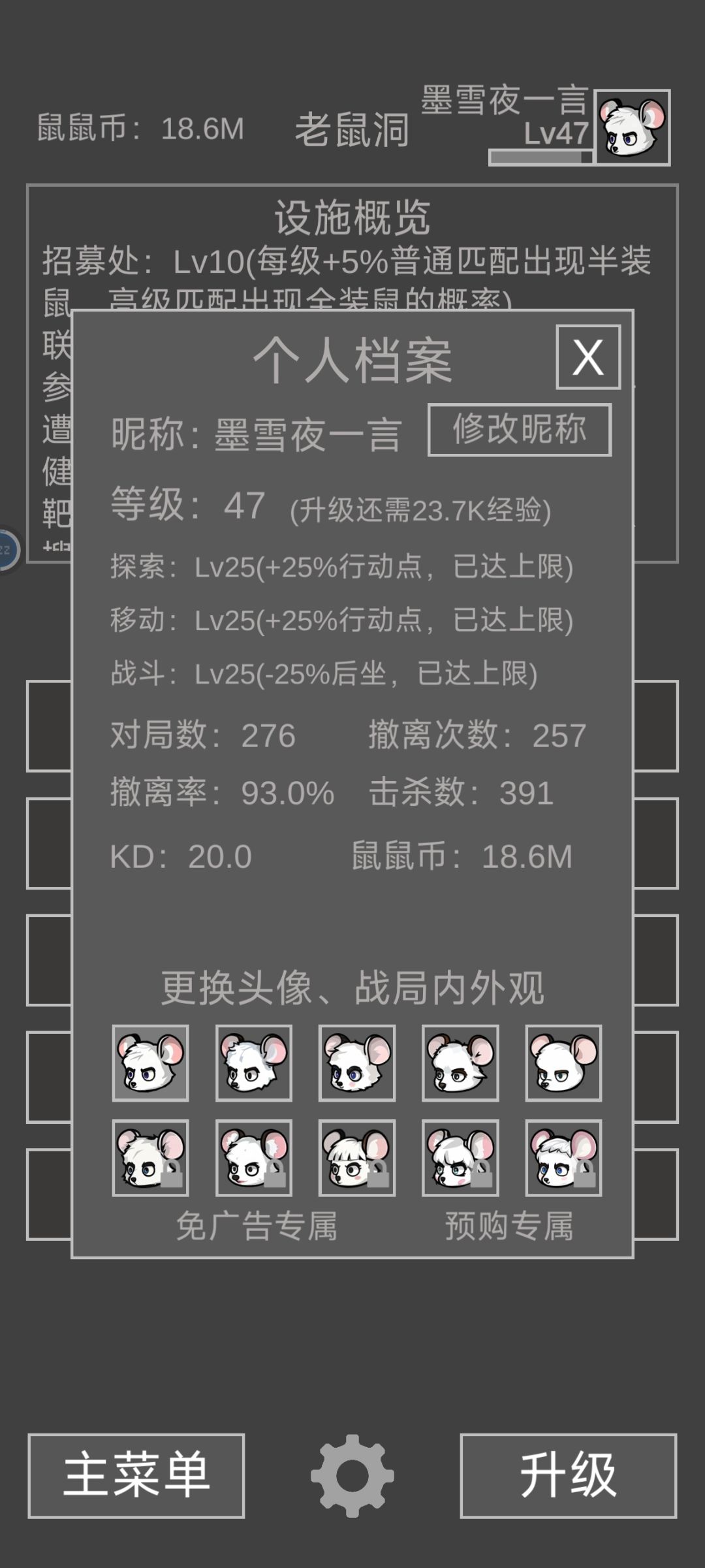 毕业了!有问题需要帮忙的朋友可以留言! 3