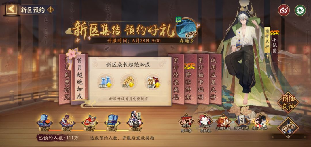 组队的大佬们拉我一把,谢谢 2