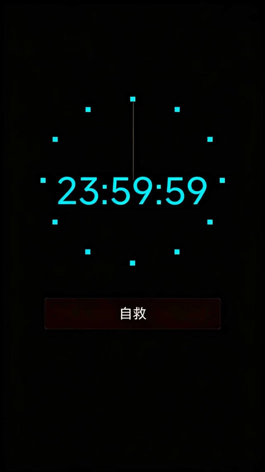 【游戏上新】Girigo许愿APP 3