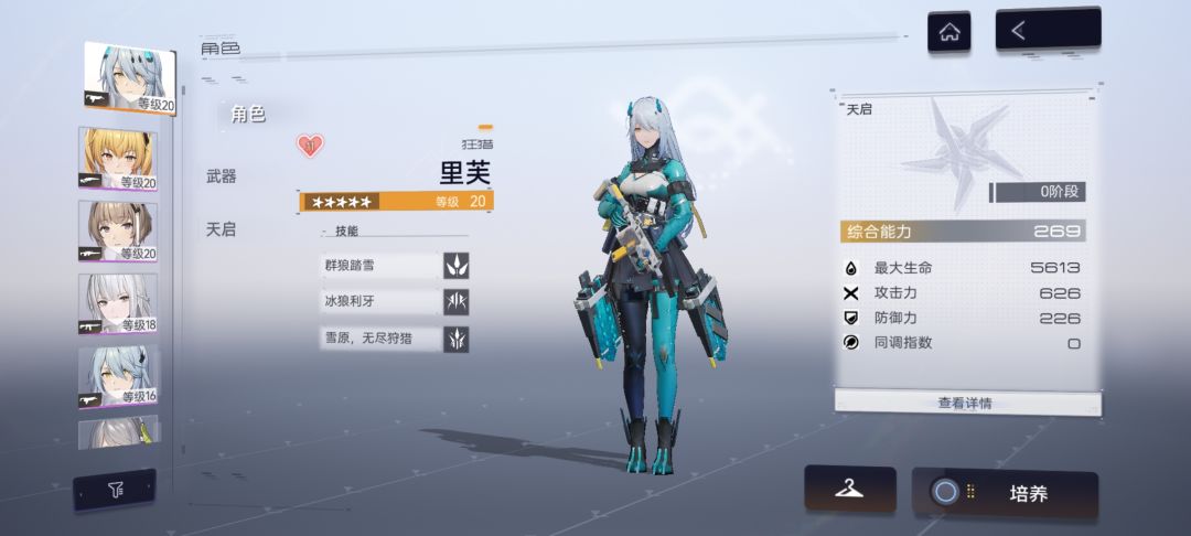 动态图片 1