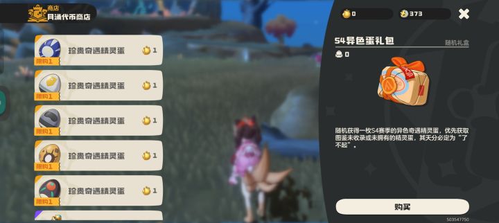 这是不是过于留人了截图