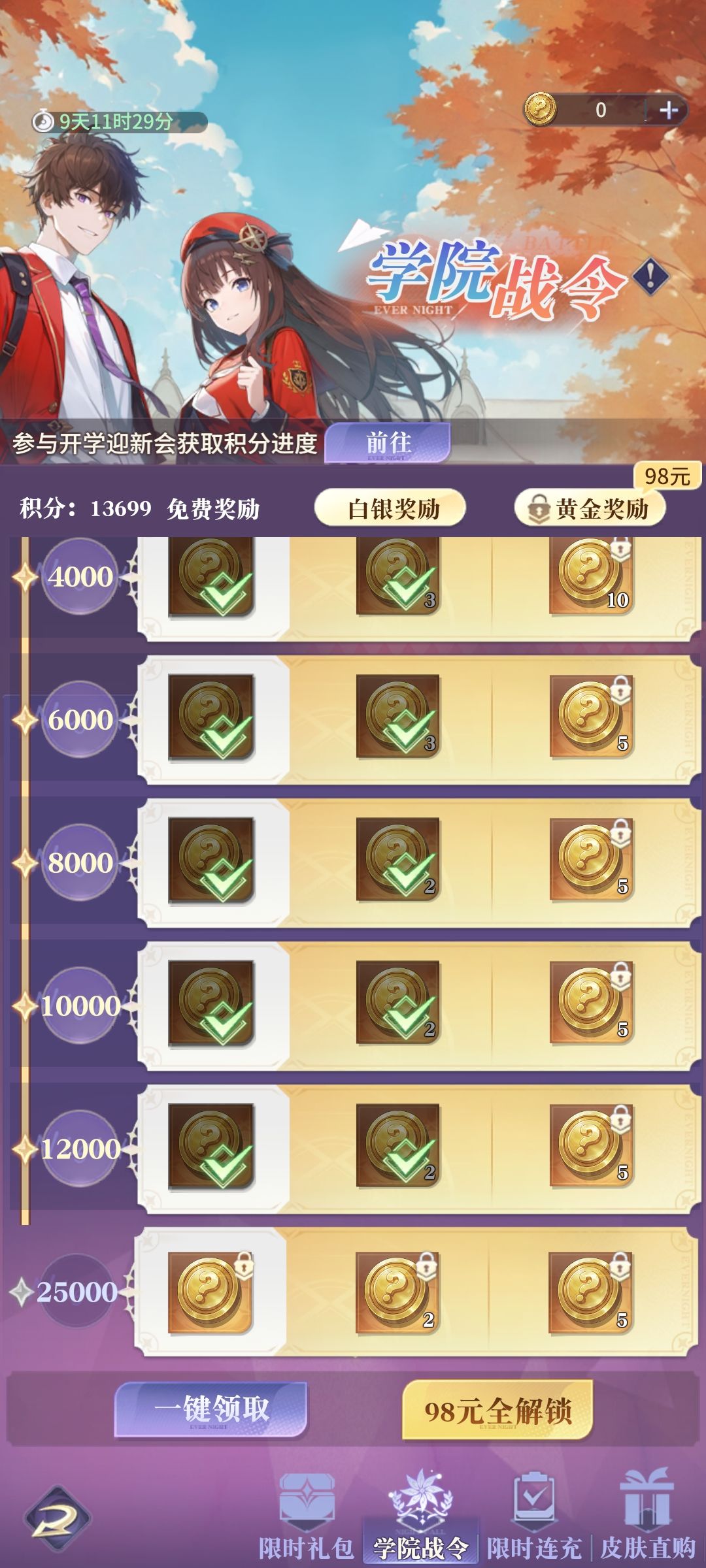 出啦!! 3