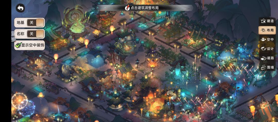 这个布局怎么样 4