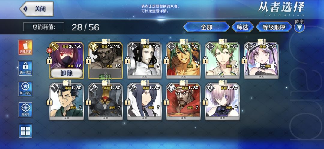 刚入坑，怎么发展截图