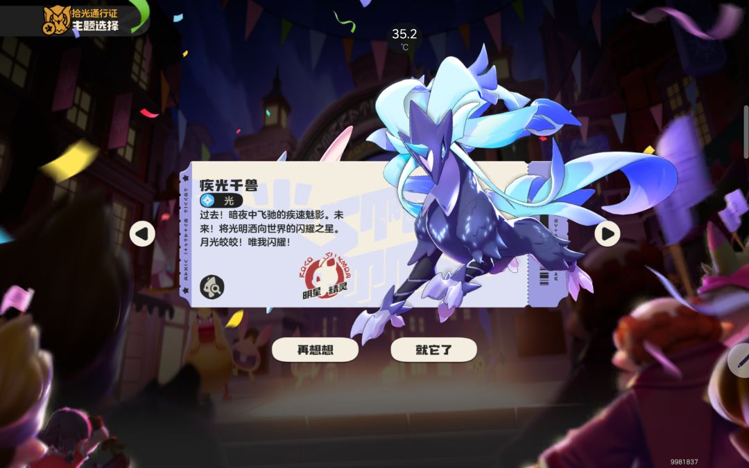 有没有一起玩的拼个通行证,我v区的 1