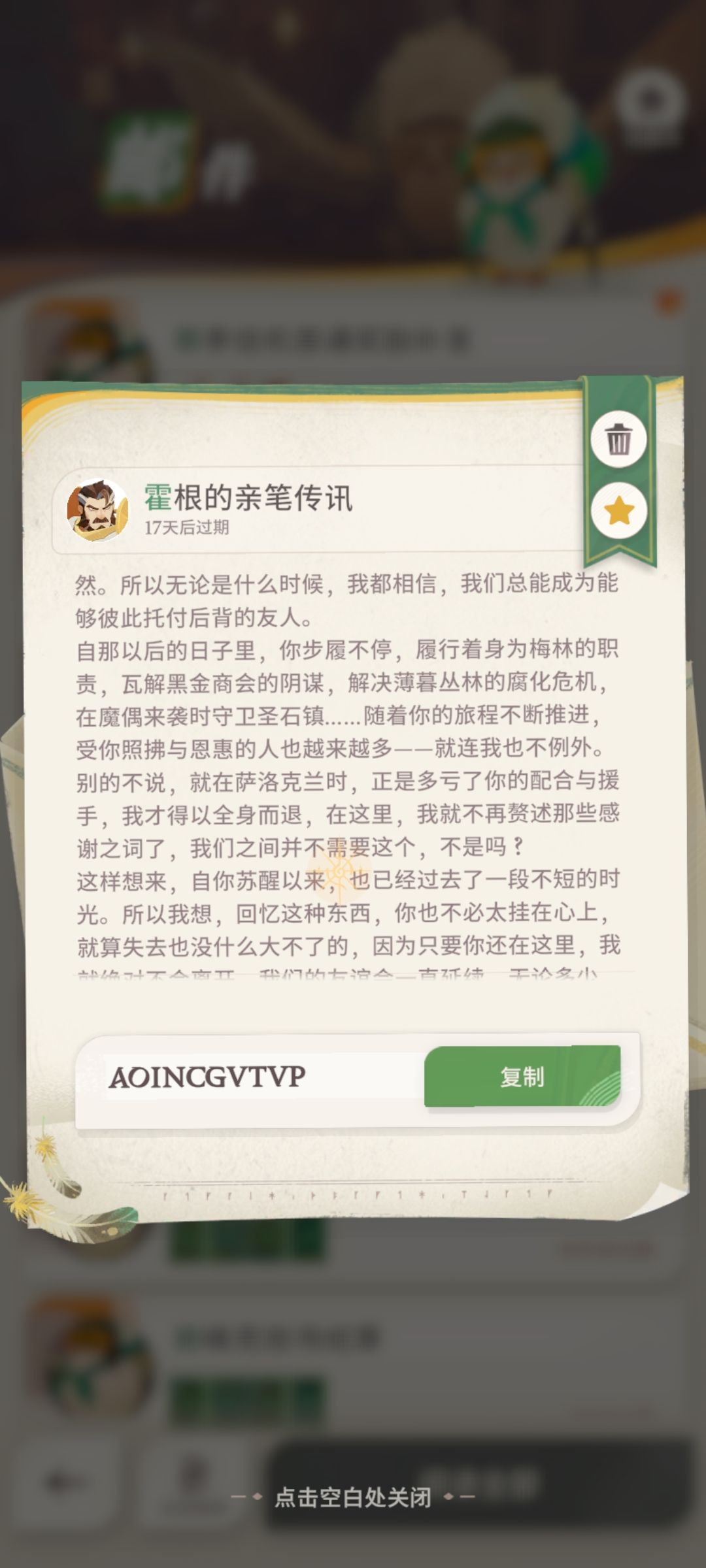 霍根总是能让我感动 2