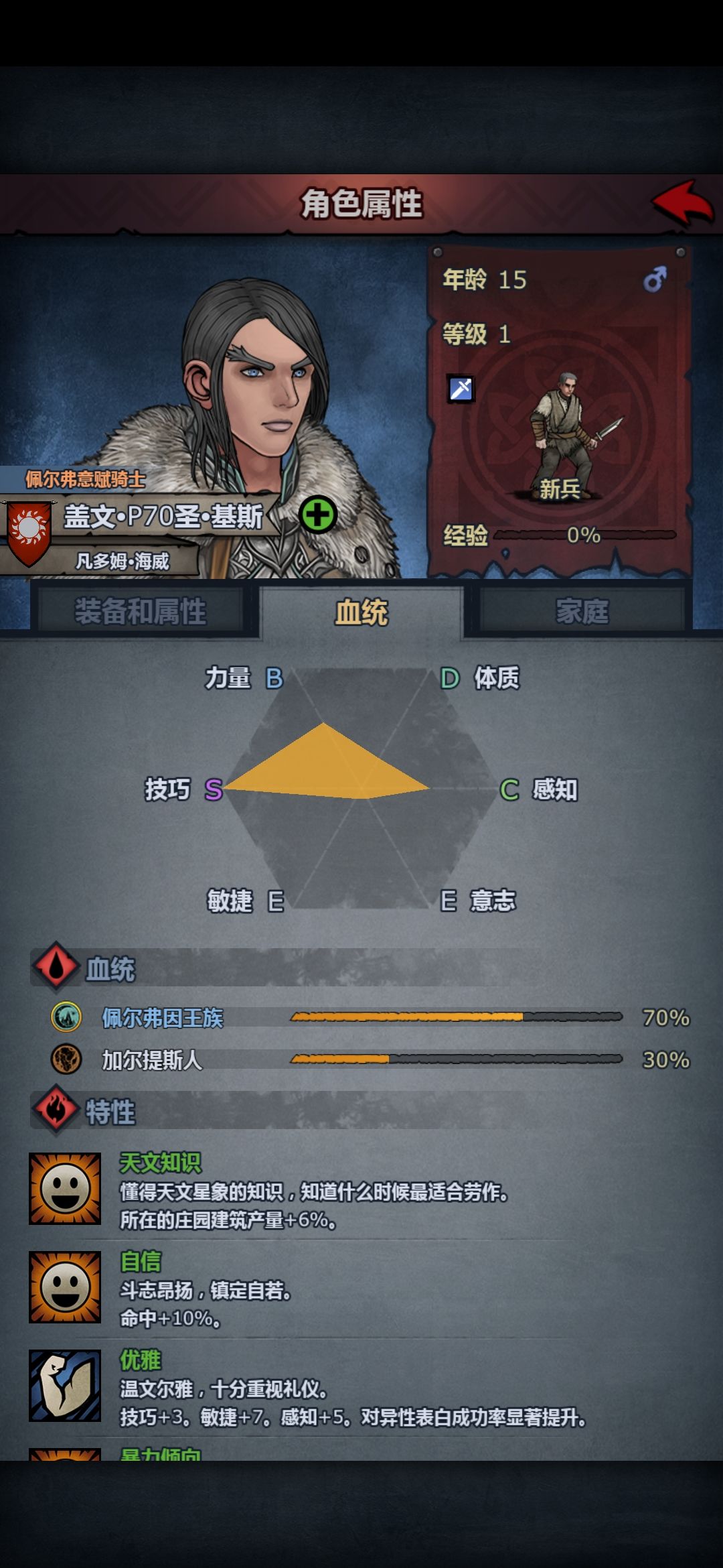 求问这两个练啥好 1