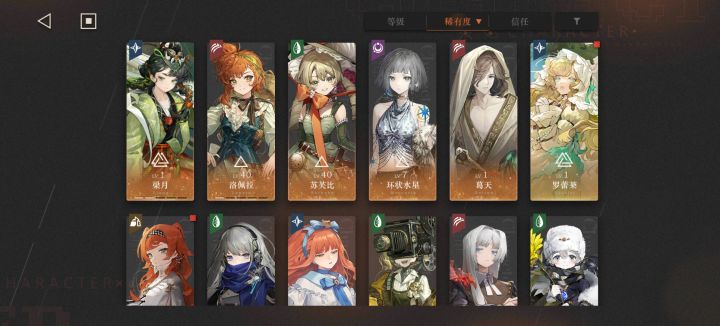 大佬们,刚开始玩截图
