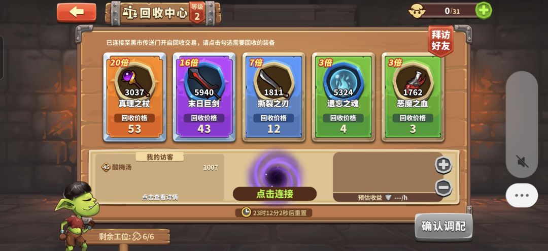 这是什么意思 1